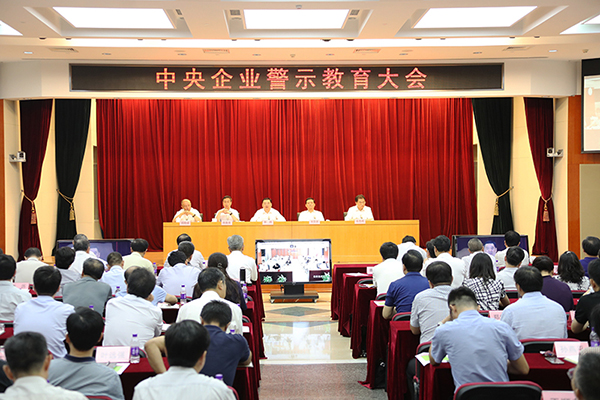 云顶集团3118·(中国区)官方网站