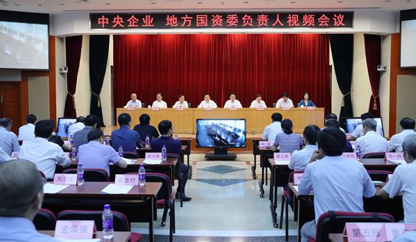 云顶集团3118·(中国区)官方网站