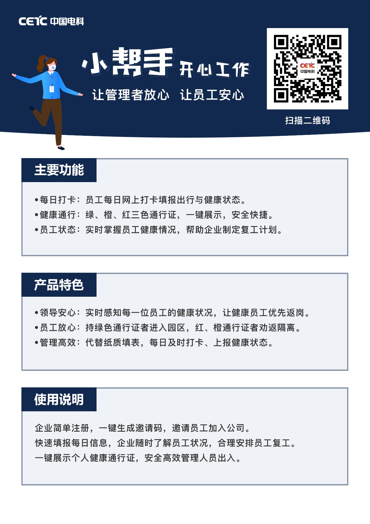 �ƶ�����3118��(�й���)�ٷ���վ