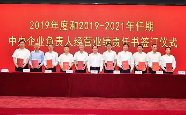 云顶集团3118·(中国区)官方网站