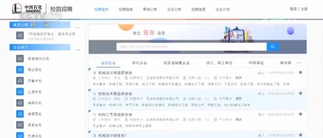 云顶集团3118·(中国区)官方网站