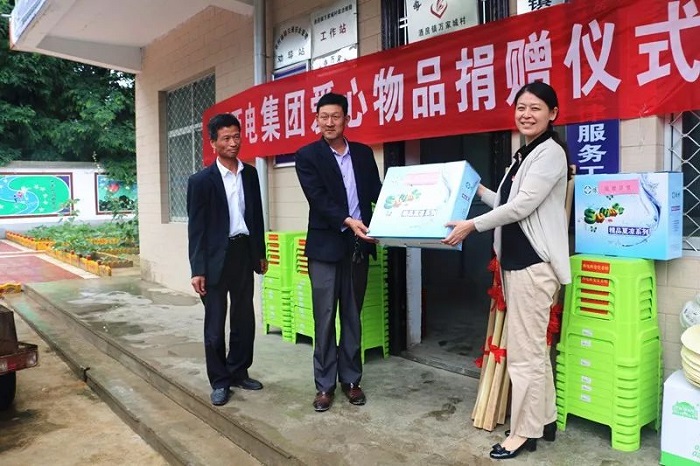 云顶集团3118·(中国区)官方网站