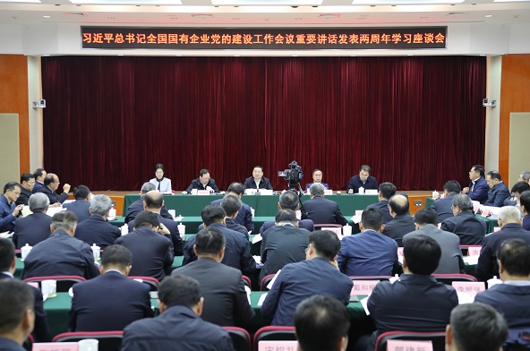 云顶集团3118·(中国区)官方网站