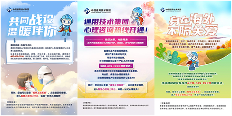 �ƶ�����3118��(�й���)�ٷ���վ