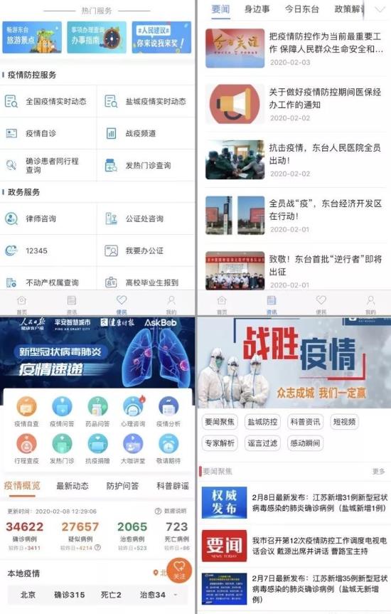 �ƶ�����3118��(�й���)�ٷ���վ