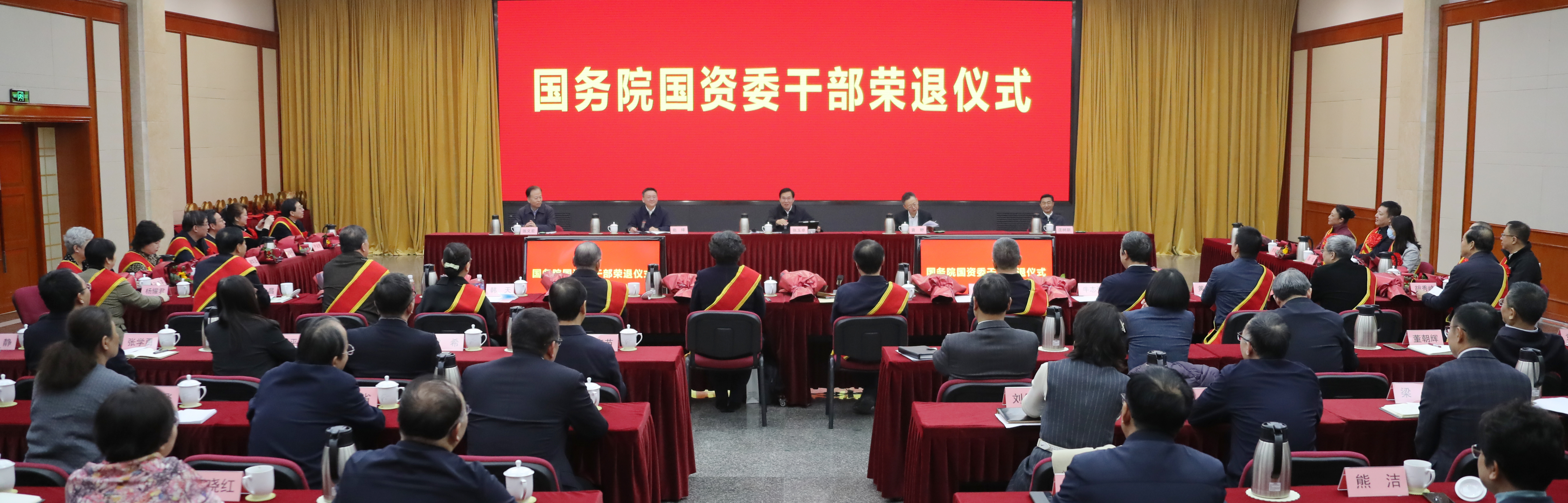 张玉卓、国资、央企、国资委、书记、主任、国企、企业革新