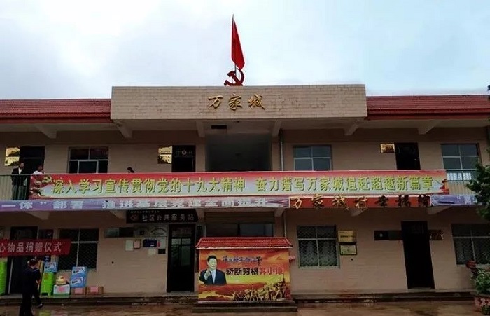 云顶集团3118·(中国区)官方网站