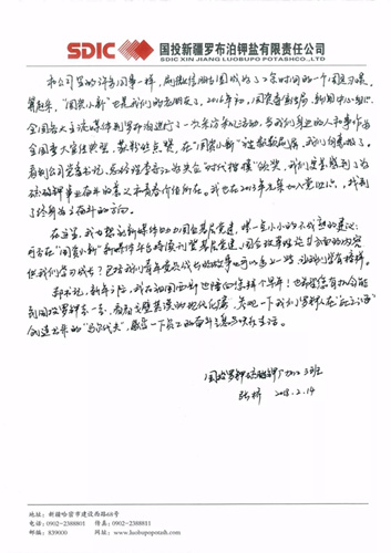 ÔÆ¶¥¼¯ÍÅ3118¡¤(ÖйúÇø)¹Ù·½ÍøÕ¾