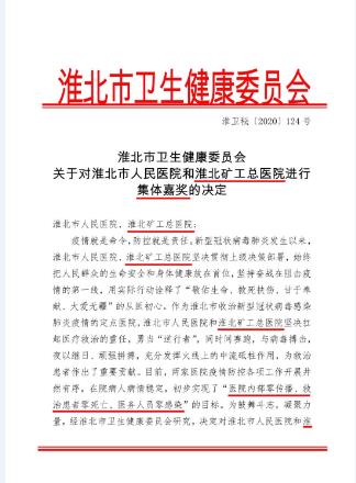 �ƶ�����3118��(�й���)�ٷ���վ