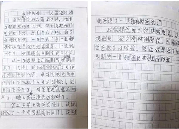 �ƶ�����3118��(�й���)�ٷ���վ