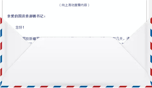 ÔÆ¶¥¼¯ÍÅ3118¡¤(ÖйúÇø)¹Ù·½ÍøÕ¾