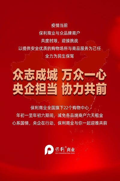 ÔÆ¶¥¼¯ÍÅ3118¡¤(ÖйúÇø)¹Ù·½ÍøÕ¾