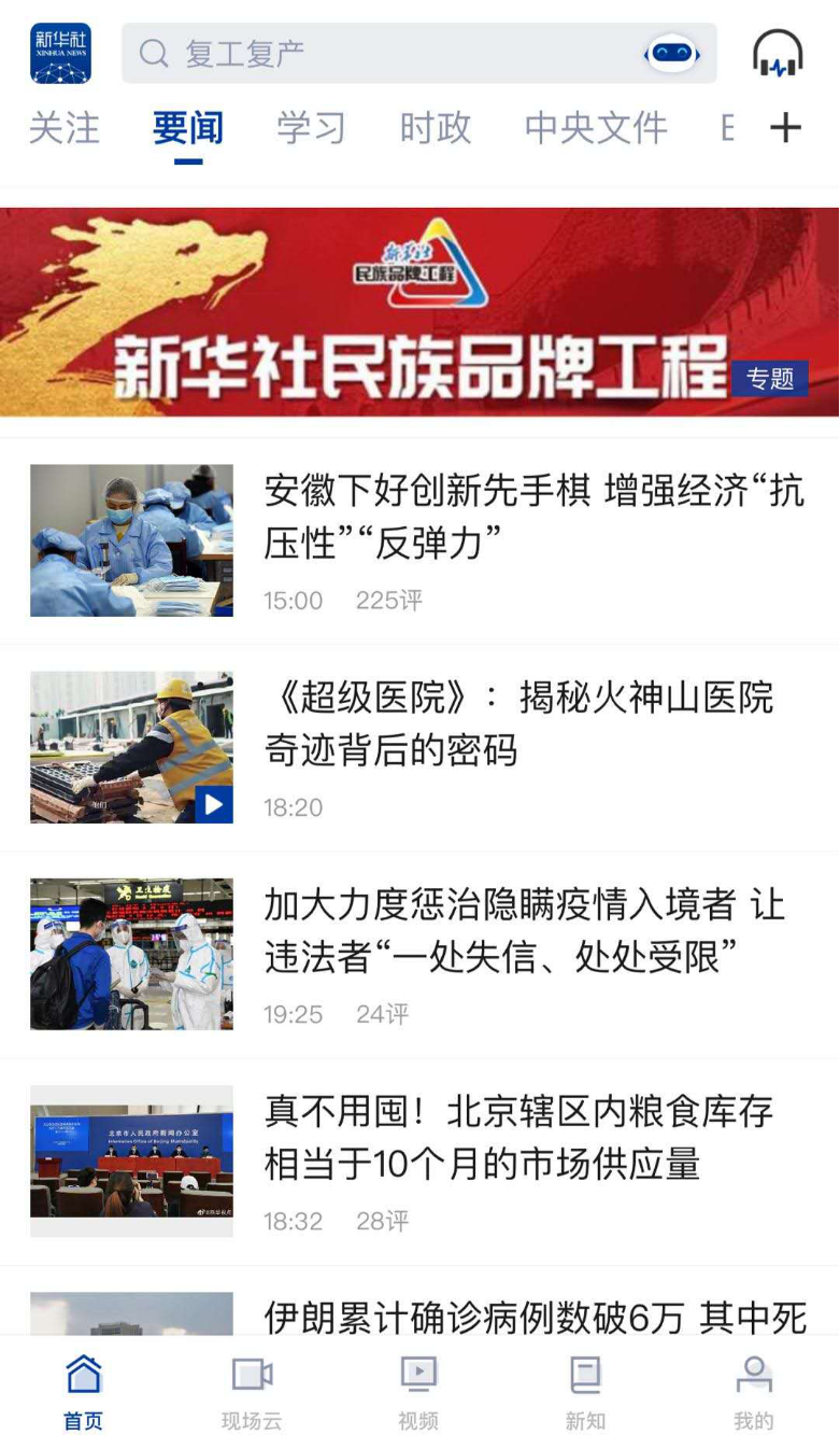 �ƶ�����3118��(�й���)�ٷ���վ