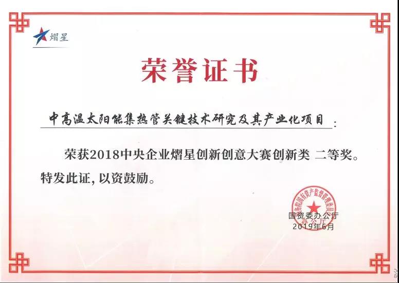云顶集团3118·(中国区)官方网站