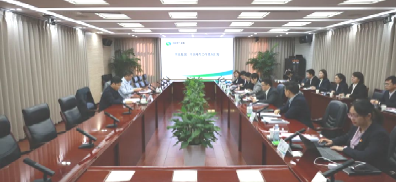 云顶集团3118·(中国区)官方网站