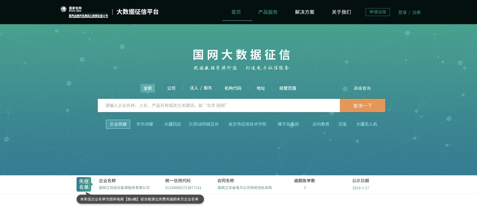 �ƶ�����3118��(�й���)�ٷ���վ