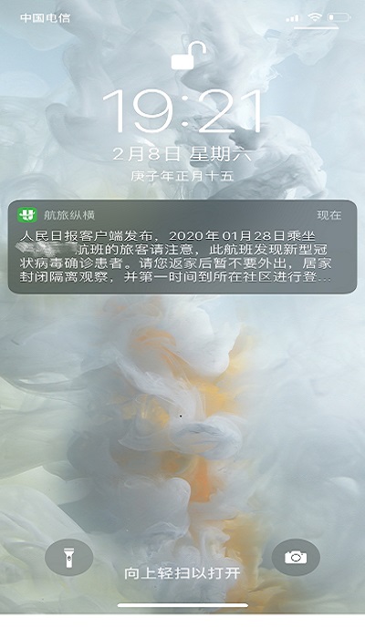 �ƶ�����3118��(�й���)�ٷ���վ