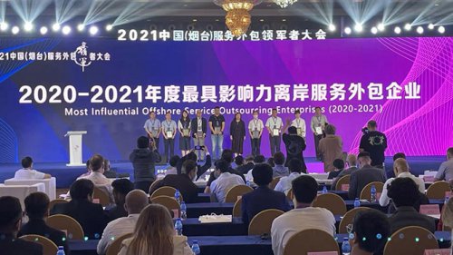 冰球突破软件以数字技术助推区域金融服务创新